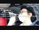 【力也】「1000日後に死ぬ力也」2020/11/29　その２【ニコ生】