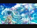 【初音ミク】SKY SONG【おんださとし】