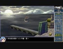 グランディアをねっとりプレイ 全06/43話