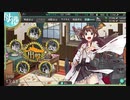 【艦これ】初心者提督、人生二度目のイベントへ①