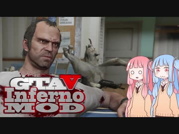 [GTA5]控えめなカオスを楽しむであおいーーー！ part16[琴葉姉妹実況]