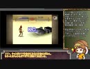 【モンスターファーム2】綿月式育成論 PART7【ゆっくり実況】
