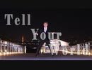 【JAM】誕生日にTell Your World 踊ってみた【cosmic!!】