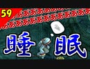 【FF10-2 HD】詰んだわ。ここまで育てたメインドレスが！【ヤドノキの塔 初見実況】Part59