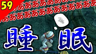 【FF10-2 HD】詰んだわ。ここまで育てたメインドレスが！【ヤドノキの塔 初見実況】Part59