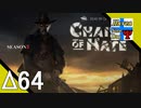 Δ64【ホラー】タナようの『Dead by Daylight シーズン3』。【ふれんず(づ)】