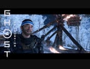 【Ghost of Tsushima】田舎者が対馬の救世主になる【実況】＃35