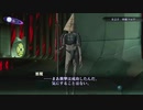 なんで調べてない場所あるのに占拠したって思ってんだよ　真・女神転生３HDリマスター　part14