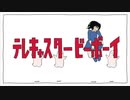 【日刊一発録り248日目】いきなりテレキャスタービーボーイ(long ver.)歌わせて頂いた【Sobana】