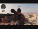 [CoD:BOCW]コンバット暴徒