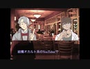 狂気の配信者 第1話