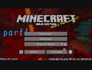 #1 [Minecraft] 知識のとんだマインクラフト [ゆっくり実況]
