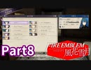 最前線で働く先生Part8