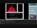 【ゲームを思い出す放送】ファミコン探偵倶楽部 part 9