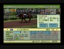 【実況】ジーワンジョッキーWii2008 #29