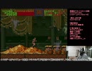 悪魔城ドラキュラ（SFC）に挑戦【Vol.118】マスクドうみうっみのレトロゲームチャンプ