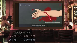 狂気の配信者 第2話