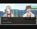 狂気の配信者 第3話