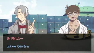 狂気の配信者 第3話