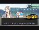 狂気の配信者 第4話