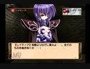【実況】カード・オブ・デスティニー #11