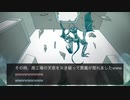 狂気の配信者 第5話