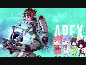 【Apex Legends】4人で目指そうチャンピオンペックス　その１