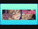 男性でも楽しめるBL漫画を紹介します！part16「イカされ潜入捜査官ひなた」
