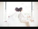 【まめ吉太郎・ちゃんりほ】　生命線　【踊ってみた】