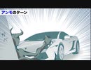 狂気の配信者 第6話
