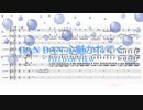 [ギター　楽譜] ＤＡＮ　ＤＡＮ心魅かれてく / ＦＩＥＬＤ　ＯＦ　ＶＩＥＷ　(offvocal　歌詞：なし　 /　ガイドメロディーなし)