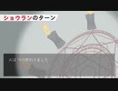 狂気の配信者 最終話
