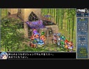 グランディアをねっとりプレイ 全09/43話