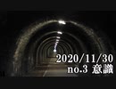 ショートサーキット出張版読み上げ動画6239