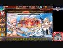 サイドテールユニットと行く千年戦争アイギスPart121
