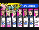 【実況】骨折やら失明をプレゼントする奴ってどんなプレイしてんの？ #9【ドーナドーナ】