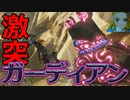 【実況】百年前の世界で一騎当千　その2(王立古代研究所へ)