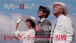 陰謀論ガ―よ、国際政治は謀略だ！というか実は陰謀論の方にこそ根拠がたくさん有るのであって、それを頭ごなしで否定し貶す輩のほうがよっぽど頭空っぽのパッパラパーだったりする、あとアカはホモでホモはアカ