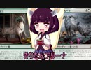 きりたんアリーナ【MTGアリーナ】　１２０杯目