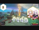 【Ring Fit Adventure】半年後に健康になりたいIAちゃん part5