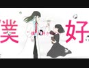 【UTAU音源配布】アンドロイドガール【私音いらん子Natrium】