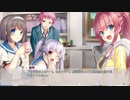 【実況】コミュ障脱却すべく女を紐解きに逝く キミトユメミシ Part13