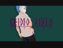 【UTAUカバー】Prima Vista【松田っぽいよ】
