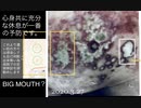 【無理は禁物】日頃から心身共に充分な休息を心掛けましょう【寝る子は育つ】