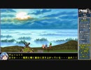 グランディアをねっとりプレイ 全10/43話