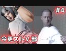 今更ストⅤ部.mp4-【対空の裏技】
