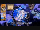 白き海月に黒き海月が恋をした