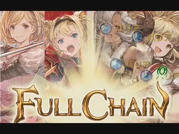 【グラブル】パリウリ・パラライハ【PROUD】