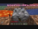【Minecraft】視聴者０人から始める実況者生活～4日目～【Skyblock】