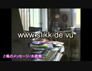 キーボードクラッシャーPV NDver.14